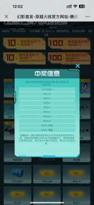cf端游cf点怎么抽奖