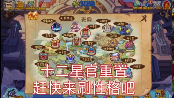 洛克王国暗黑军团恶魔男爵怎么打