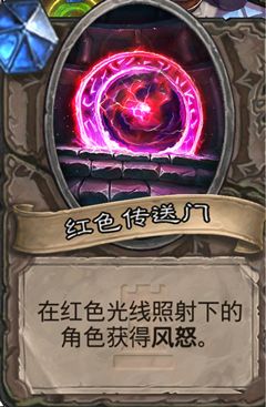 卡拉赞虚空幽龙攻略