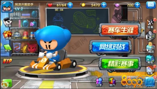 QQ飞车和跑跑卡丁车的区别是什么?