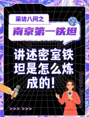 女神异闻录5填字攻略(谜题解答完整版)