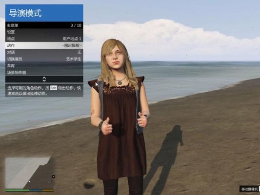 gta5怎么找女友
