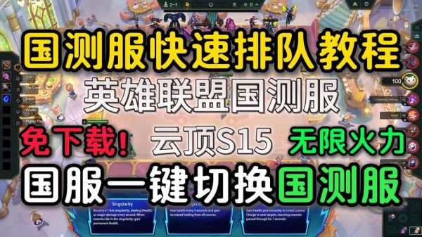 2025暑假有无限火力吗