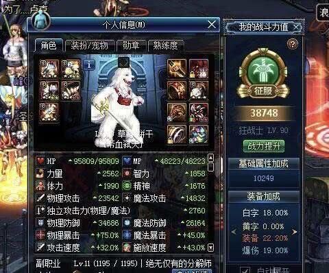 dnf艾肯套装怎么做