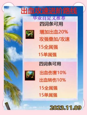 NeverGone血族之刃第二章尤娜打法图文攻略详解