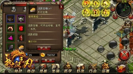 街机三国战记血之刃第36关怎么过