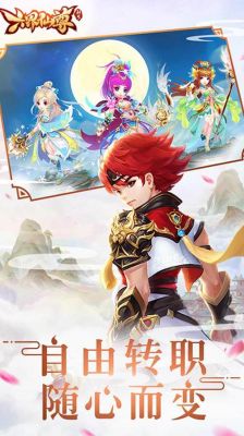 六界仙尊宠物战斗攻略