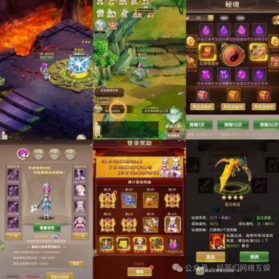 六界仙尊70级副本斩魂殿通关攻略