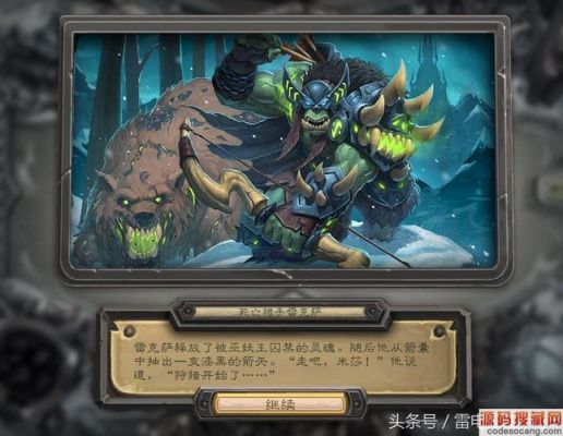 冰封王座的骑士冒险模式怎么打
