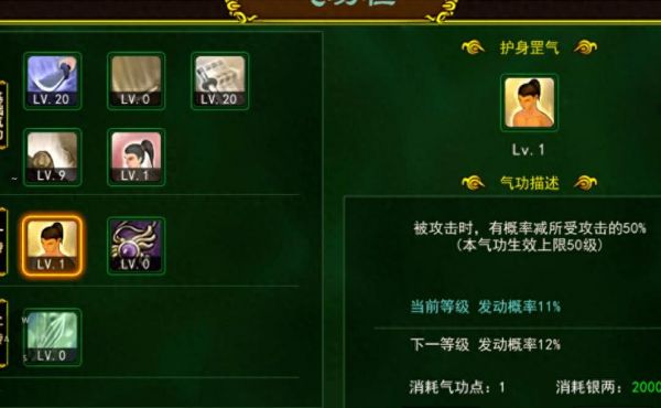 热血江湖手游剑客攻略_剑客应该怎么玩