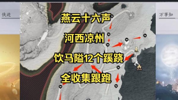 邢台白雀庵游玩攻略