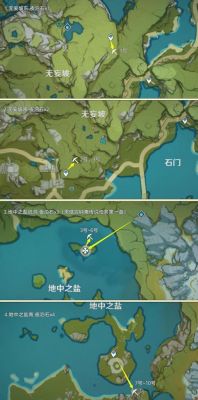 原神宝儿夜泊石怎么获取?