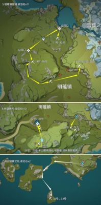 原神宝儿夜泊石在哪里获得