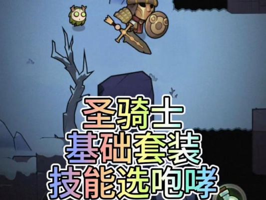 迷雾vr游戏攻略迷雾头盔怎么设置