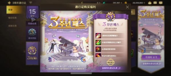 韩服dnf手游cdk码是角色还是账号