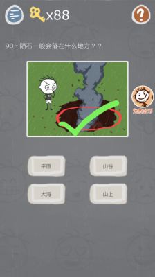 史小坑的烦恼第76至90游戏攻略