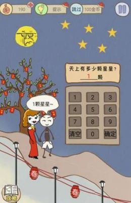 史小坑的噩梦攻略大全