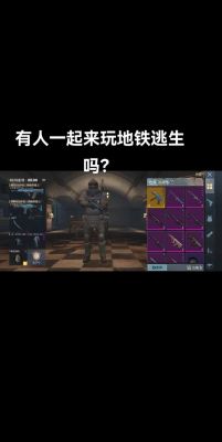 绝地求生没感觉好玩啊,怎么那么多人玩呢?