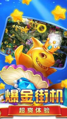 手机打鱼输了很多钱怎么办
