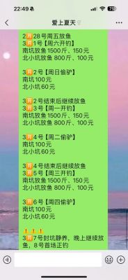 怎么样打鱼能捞回气输的钱