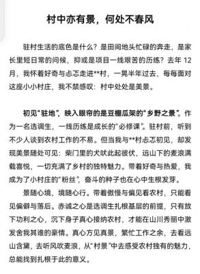 领地人生:林中村落居民合理分配住所方法分享