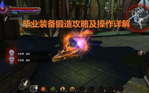 《阿玛拉王国惩罚》英雄进阶攻略