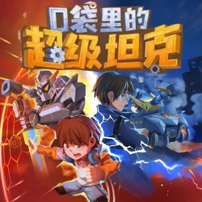 我叫mt橙卡最先做谁