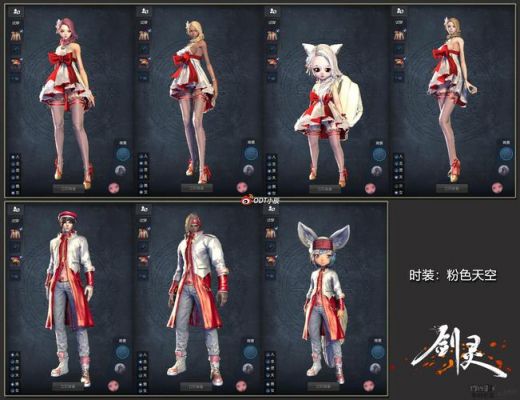 剑灵体验服值得玩吗?体验效果怎么样?