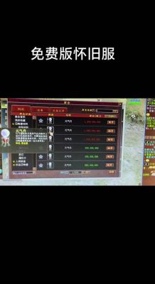 剑灵元气丹这个道具在哪买,在商城没找到啊