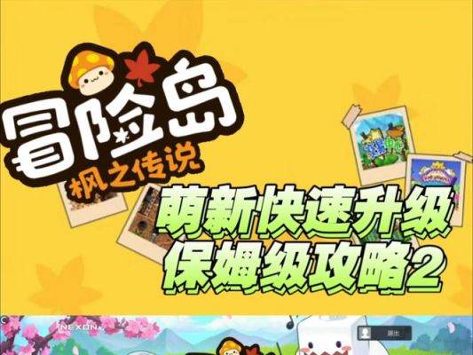 《我的汤姆猫2》新冒险海盗船怎么玩?全面攻略解析!
