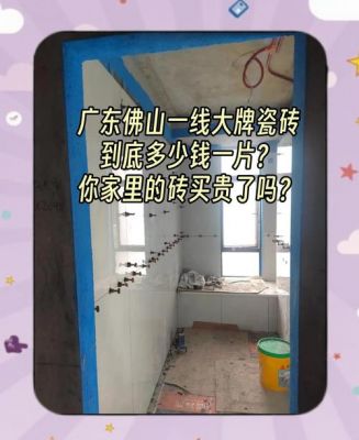 彩色路面砖多少钱知道的告诉下?麻烦报一下价