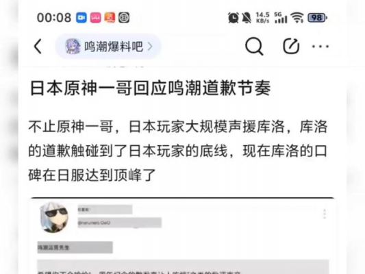 原神真的比王者还火吗