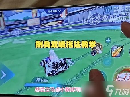 qq飞车如何双喷