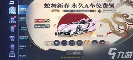 QQ飞车,小喷和双喷怎么操作,请各位车神指点,我是菜鸟,说明白一点,谢谢...