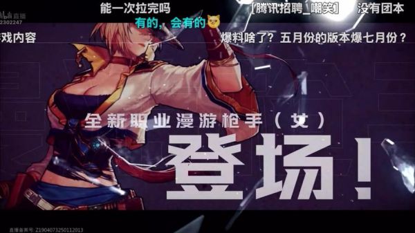 DNF手游正式上线时间揭晓