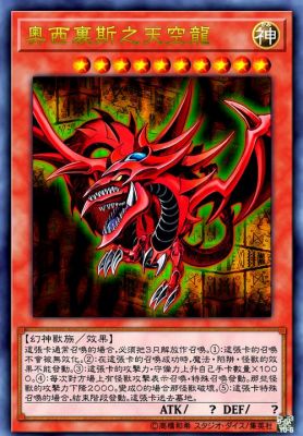 求GBA游戏王3-怪兽胶囊攻略