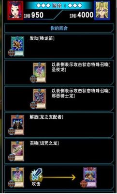 游戏王三幻神卡组怎么组