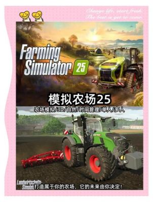 《模拟农场15》开局第一桶金赚取技巧介绍介绍_《模拟农场15》开局第[One]、..