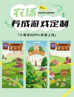 模拟农场15奶牛喂养办法