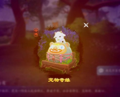 剑三石敢当奇遇触发了,中途断了有影响嘛?