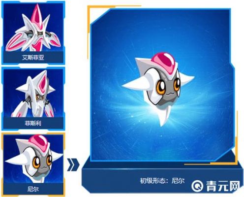 赛尔号尼尔怎么获得