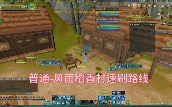 稻香村副本怎么走,满级刷副本,掉落多挂件