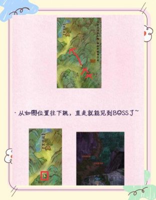 英雄风雨稻香村老三在哪英雄风雨稻香村攻略