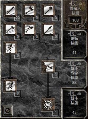 暗黑破坏神2旋风野蛮人怎么加点_暗黑2旋风野蛮人加点方法推荐