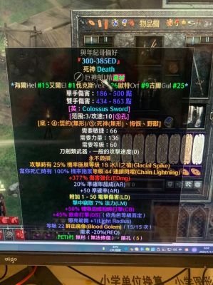 旋风野蛮人加点指南,暗黑2旋风野蛮人加点攻略