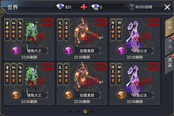 神幻魔镜2.9攻略,还有隐藏英雄密码?