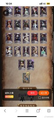 神魔幻境攻略(神魔战力提升攻略介绍_神魔幻境攻略(神魔战力提升攻略是...