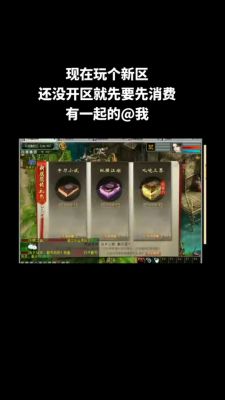 大话西游2策马江湖什么时候开的区