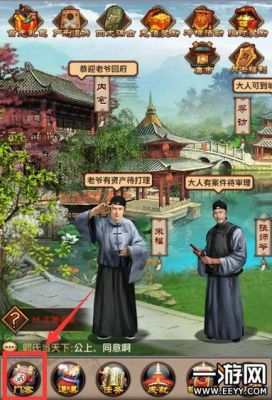 官居几品游戏攻略后期怎么学医术