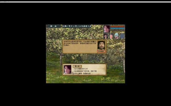 《金庸群侠传3》古墓派和其它派武功攻略